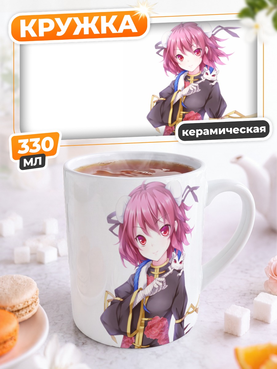 Кружка керамическая Ибараки Касэн в кимоно