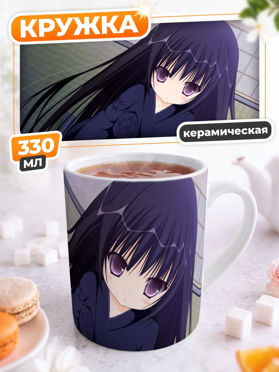 Кружка керамическая Девушка в кимоно