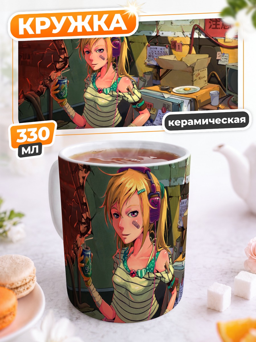 Кружка керамическая Блондинка в наушниках