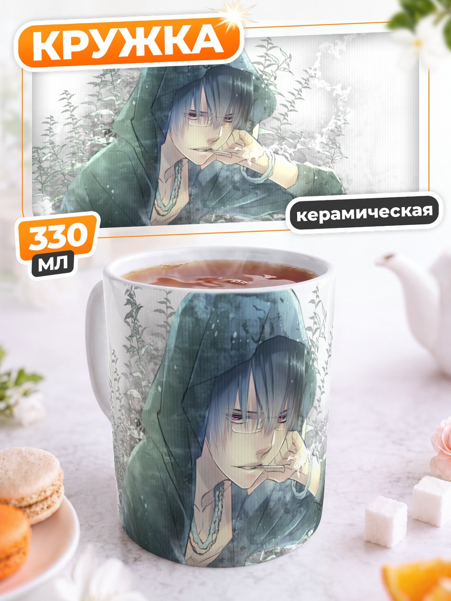 Кружка керамическая Кайто в лесу