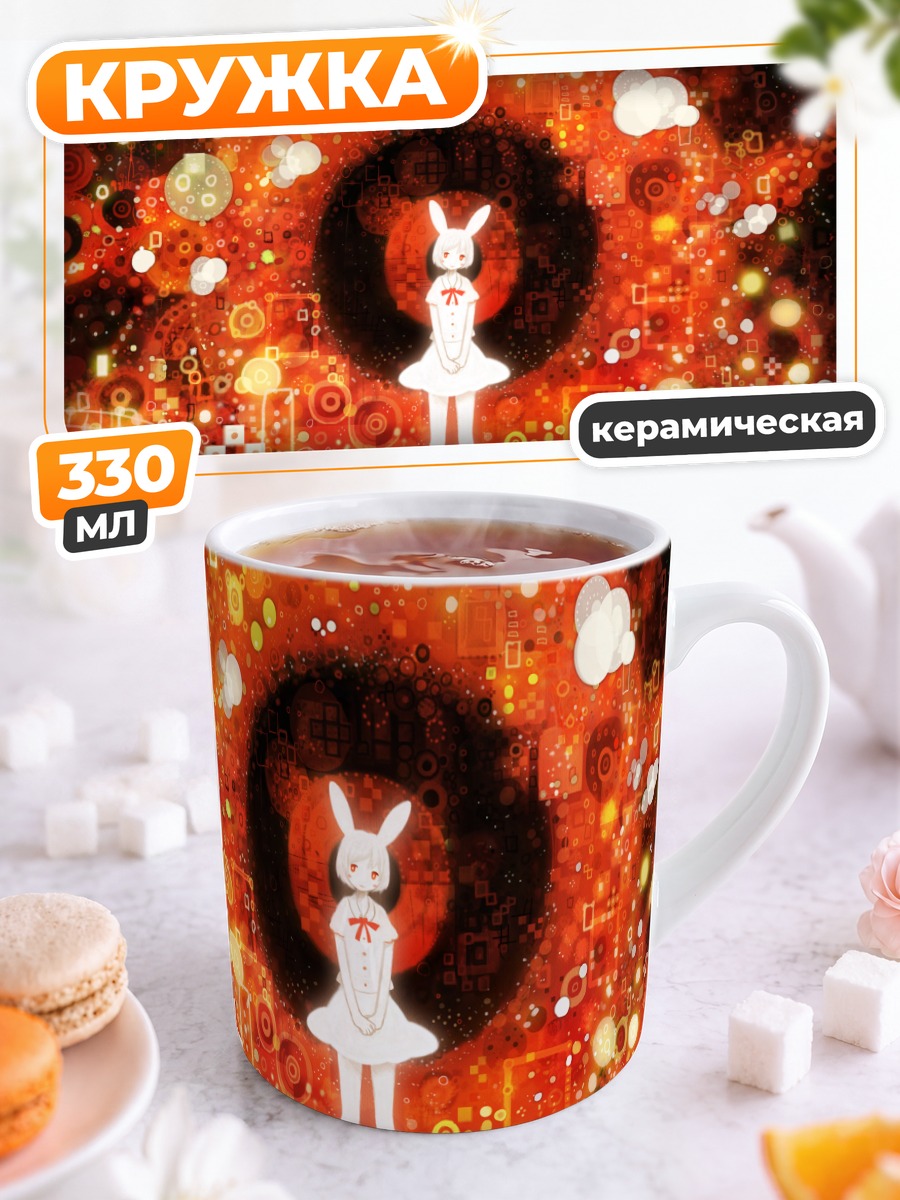 Кружка керамическая Заячиха в огне