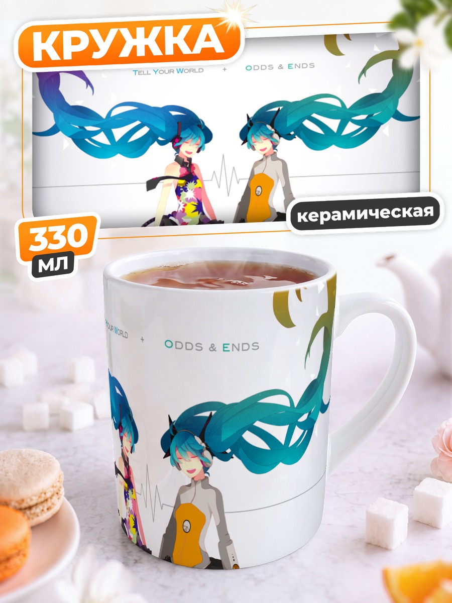 Кружка керамическая Мику Хацунэ дуэт