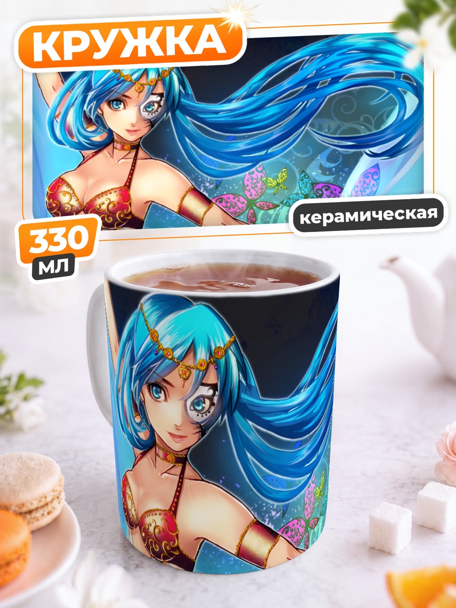 Кружка керамическая Мику Хацунэ в танце