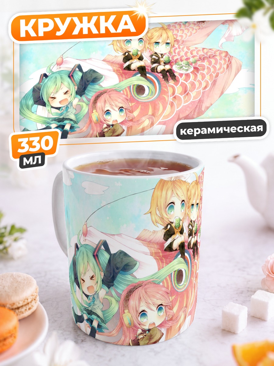 Кружка керамическая Мику Хацунэ на карпе