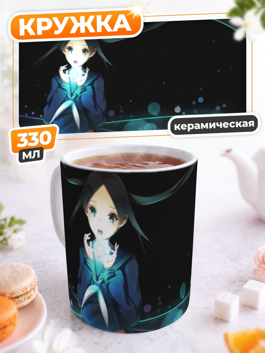 Кружка керамическая Девушка в форме