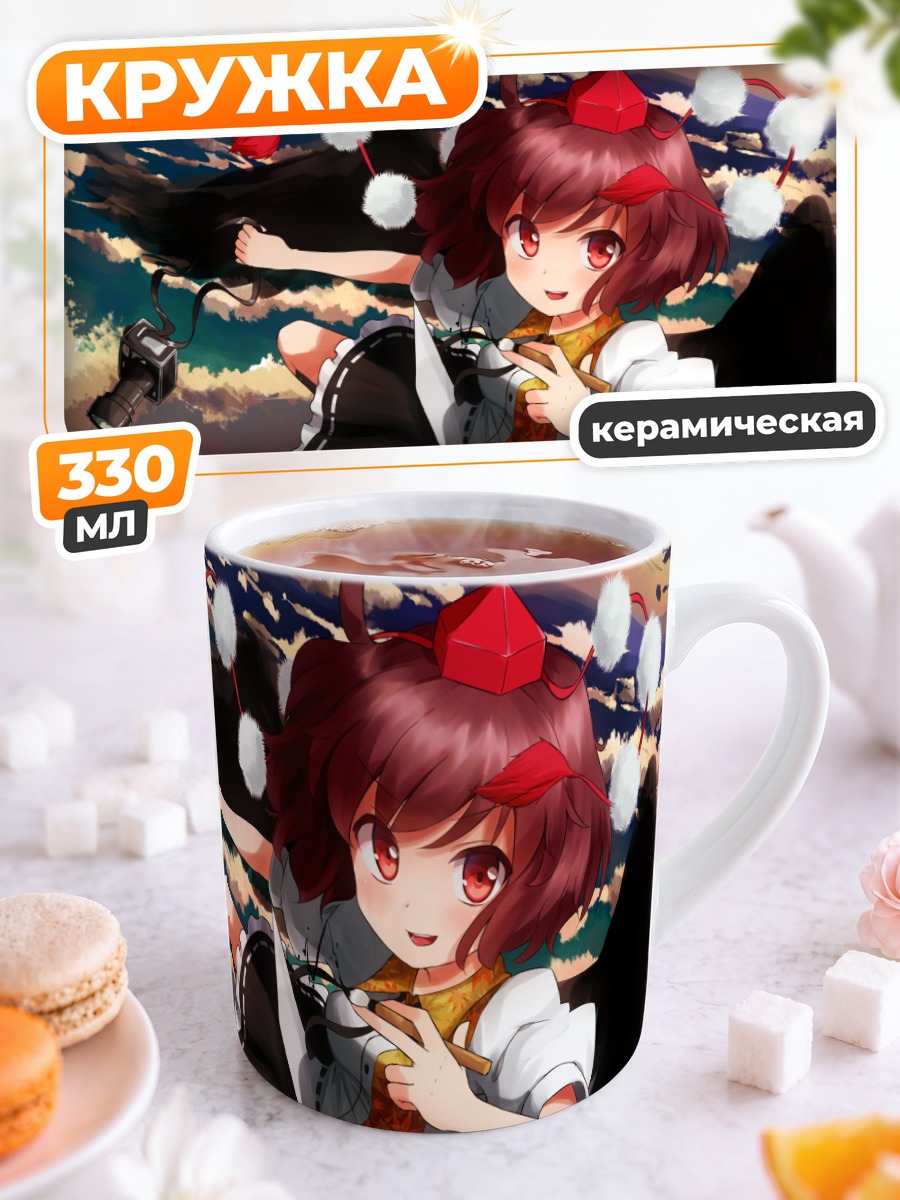 Кружка керамическая Ая Шамеймару с камерой