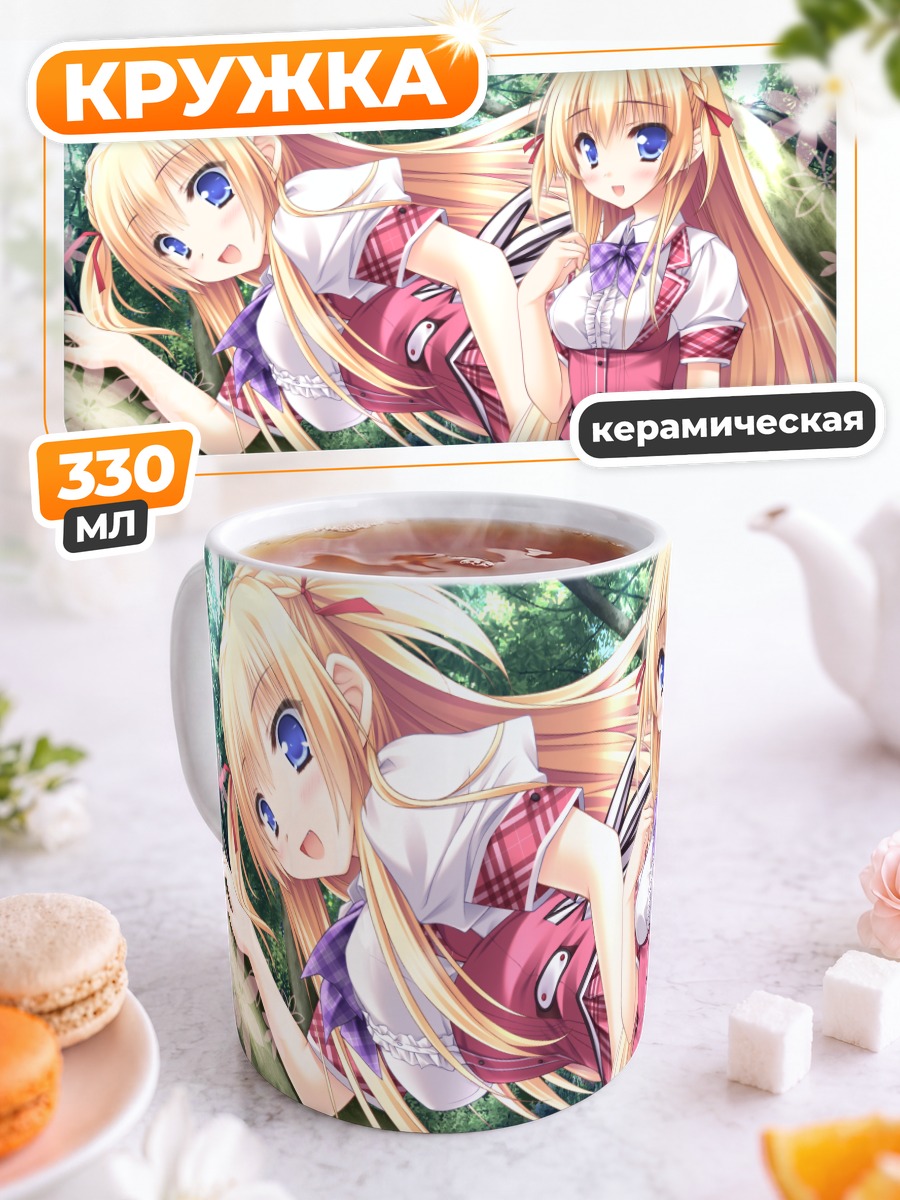Кружка керамическая Тамами Коисикава в школе