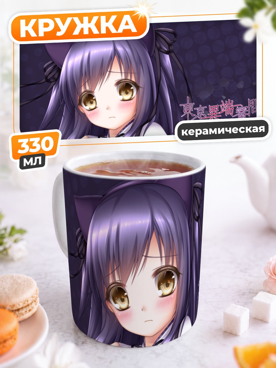 Кружка керамическая Девочка с ушками