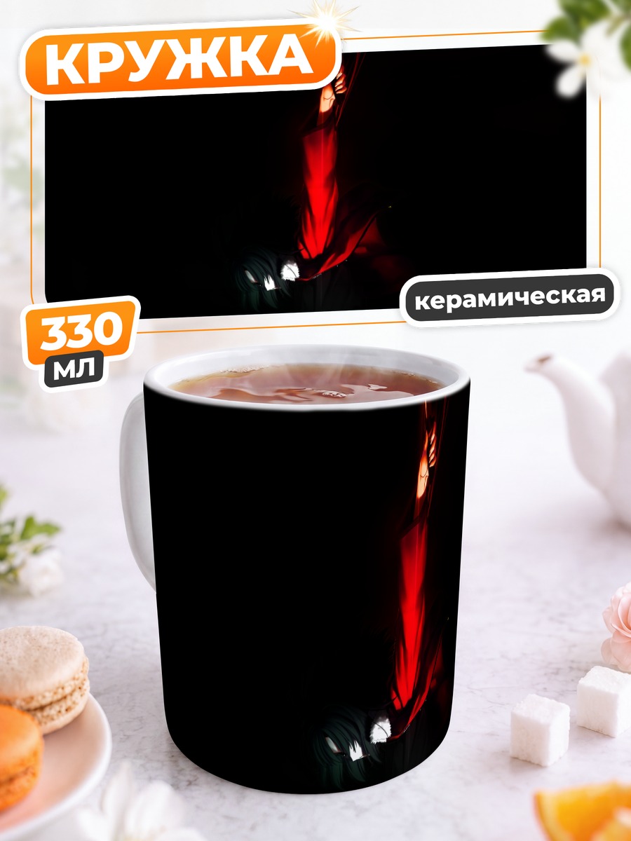 Кружка керамическая Сики Рёги в тени