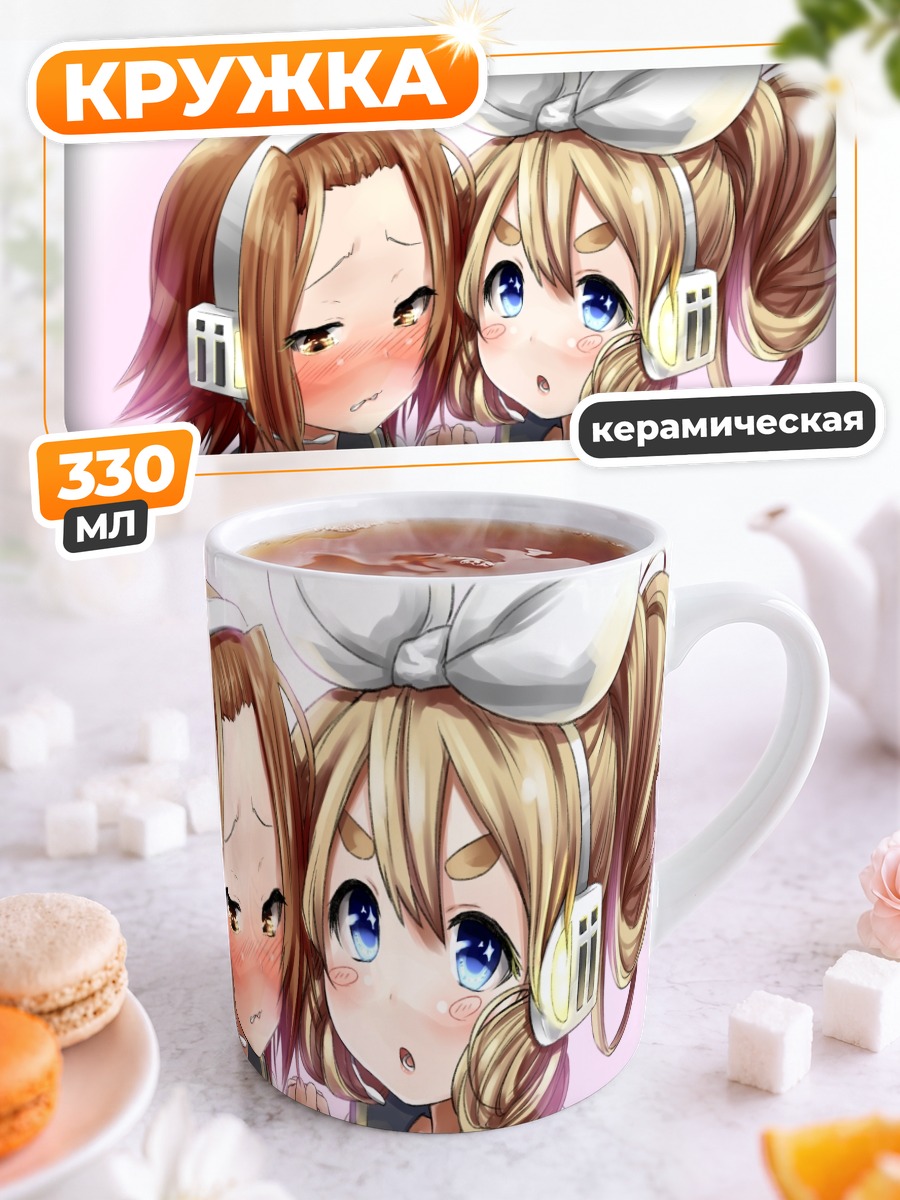 Кружка керамическая Цумуги Котобуки и Рицу Тайнака