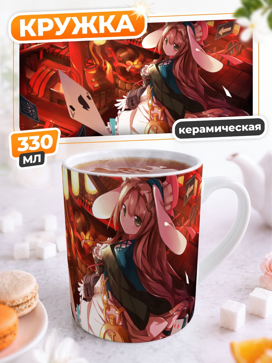 Кружка керамическая Девушка-зайка в казино