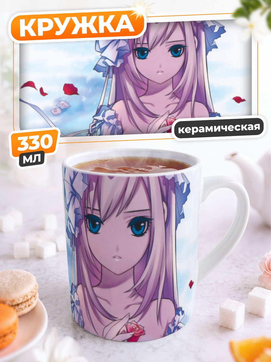 Кружка керамическая Блондинка с розами