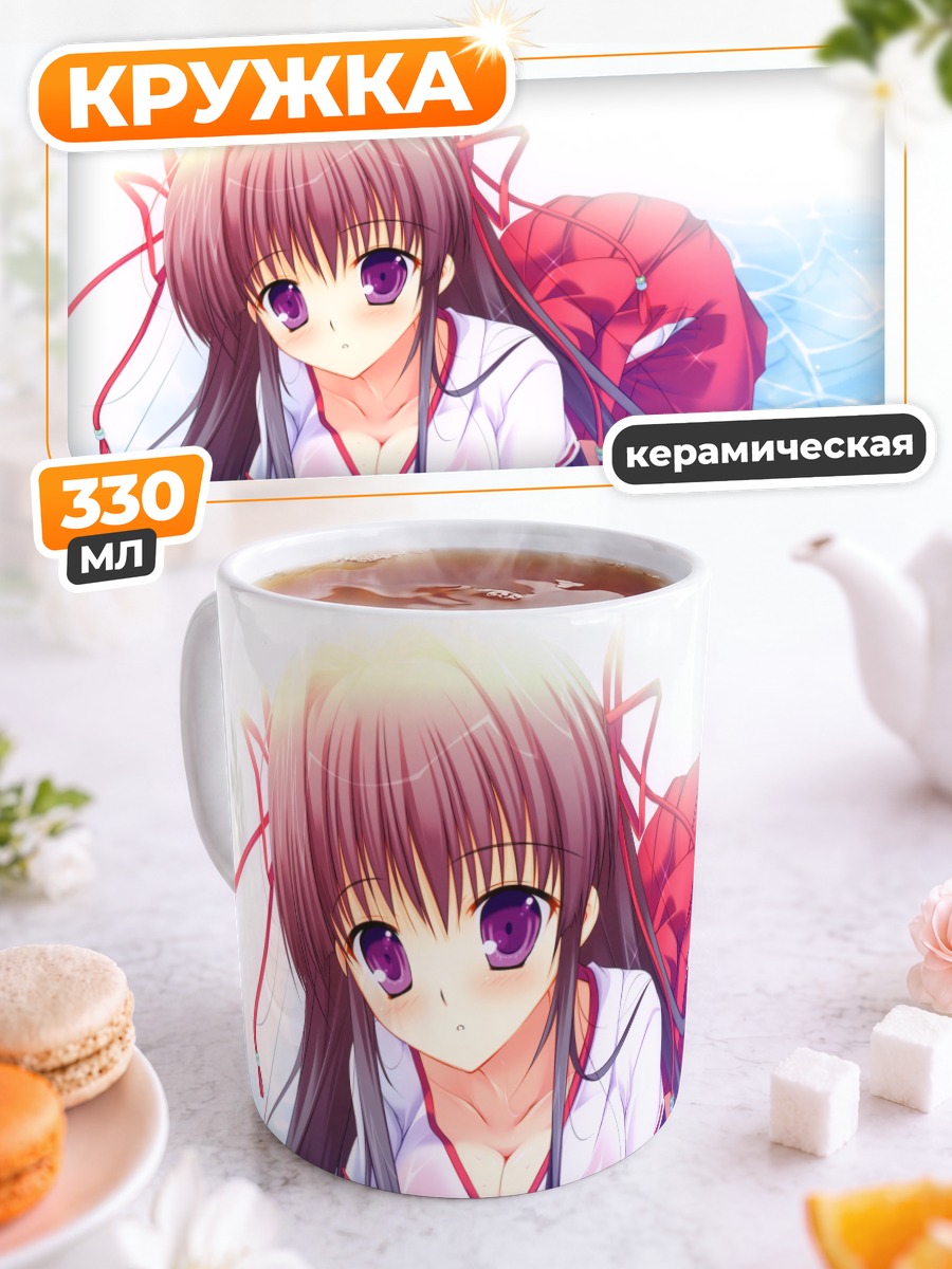 Кружка керамическая Девушка в кимоно