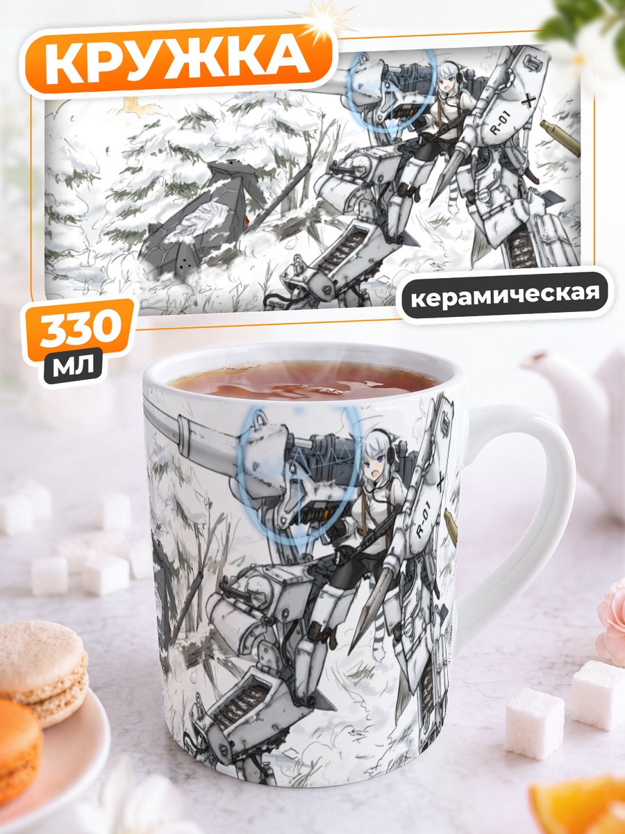 Кружка керамическая Strike Witches в снегах