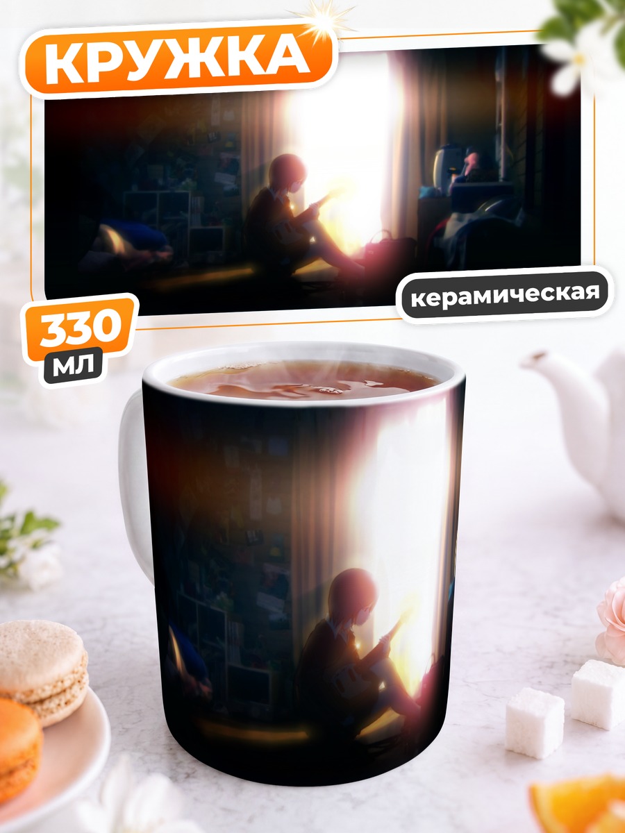 Кружка керамическая Гитарист на закате