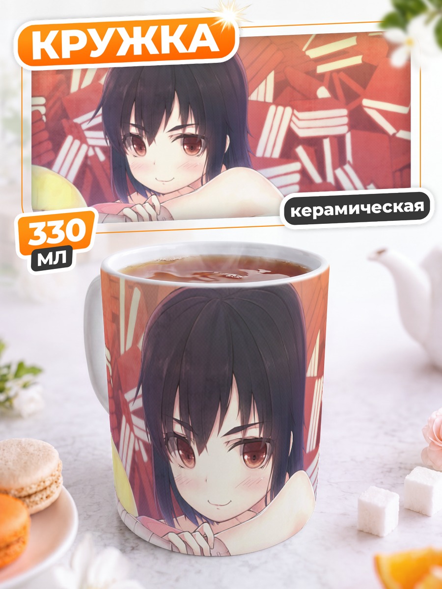 Кружка керамическая Суруга Канбару в ванне
