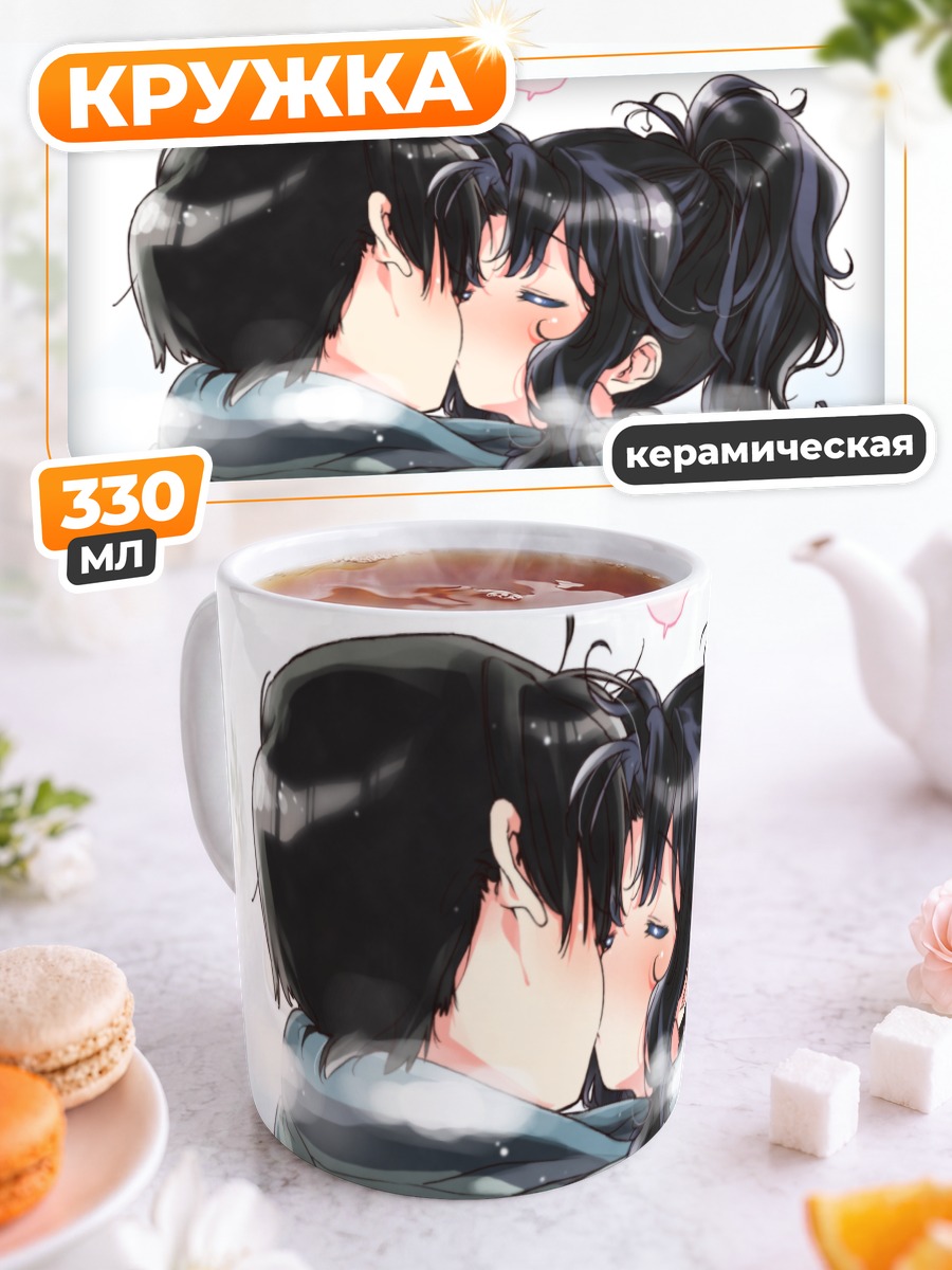 Кружка керамическая Дзюнъити Тачибана и Каору