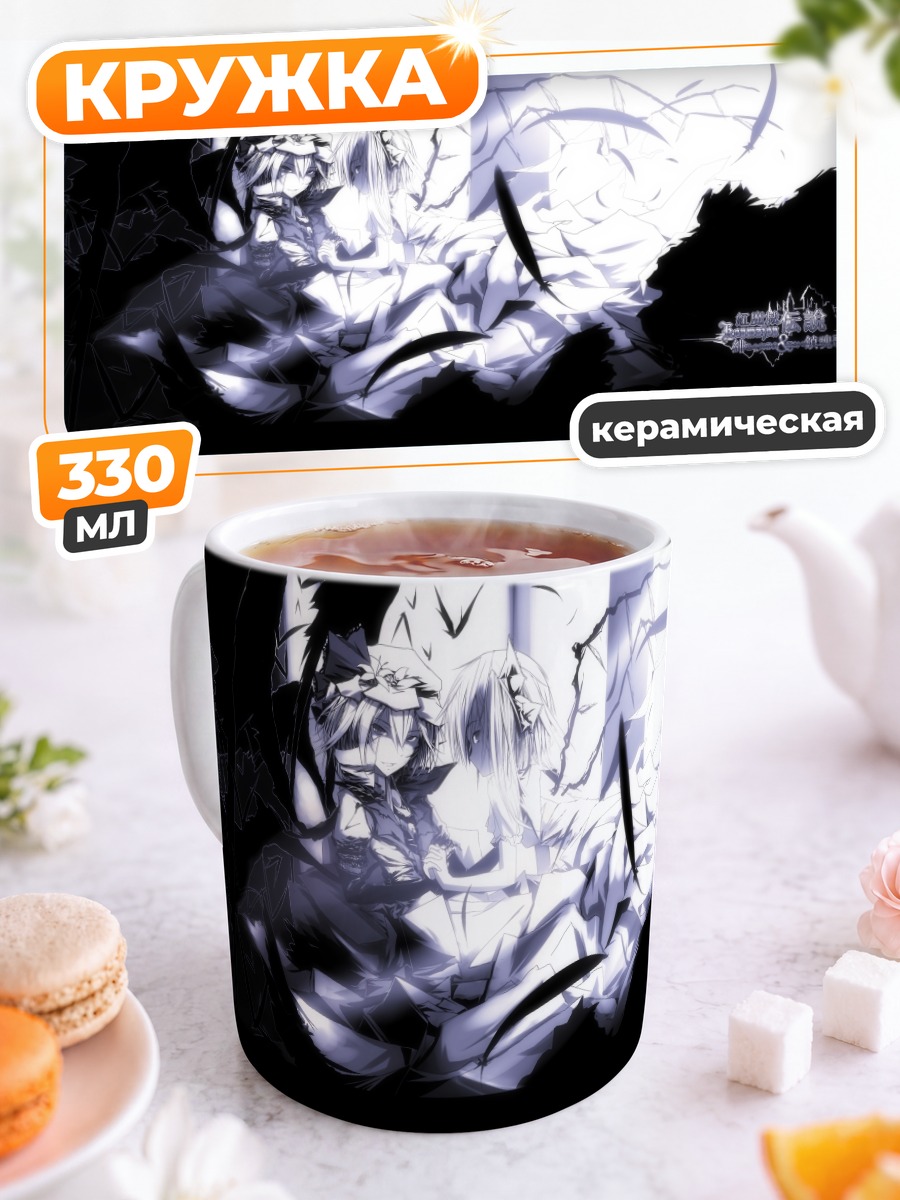 Кружка керамическая Фландр Скарлет в тени