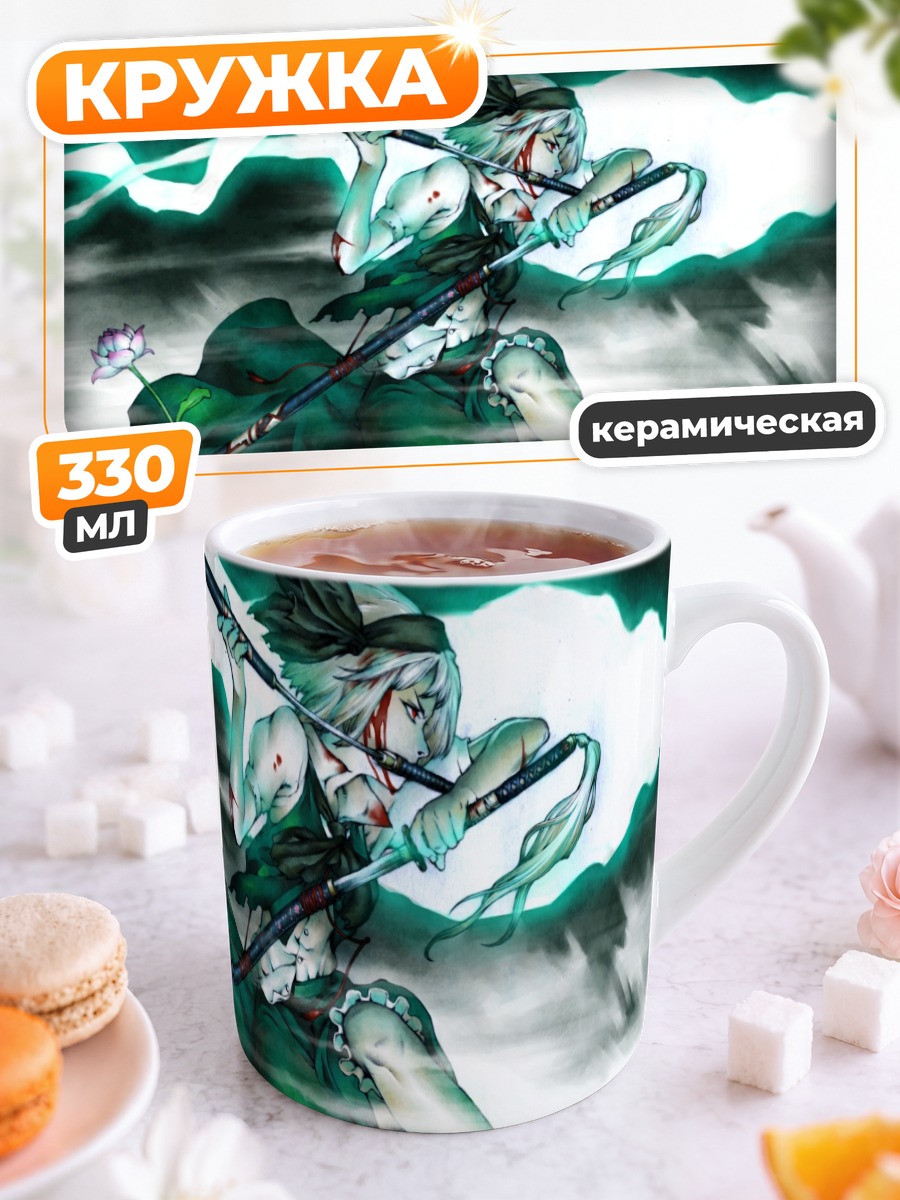 Кружка керамическая Ёму Конпаку с мечом