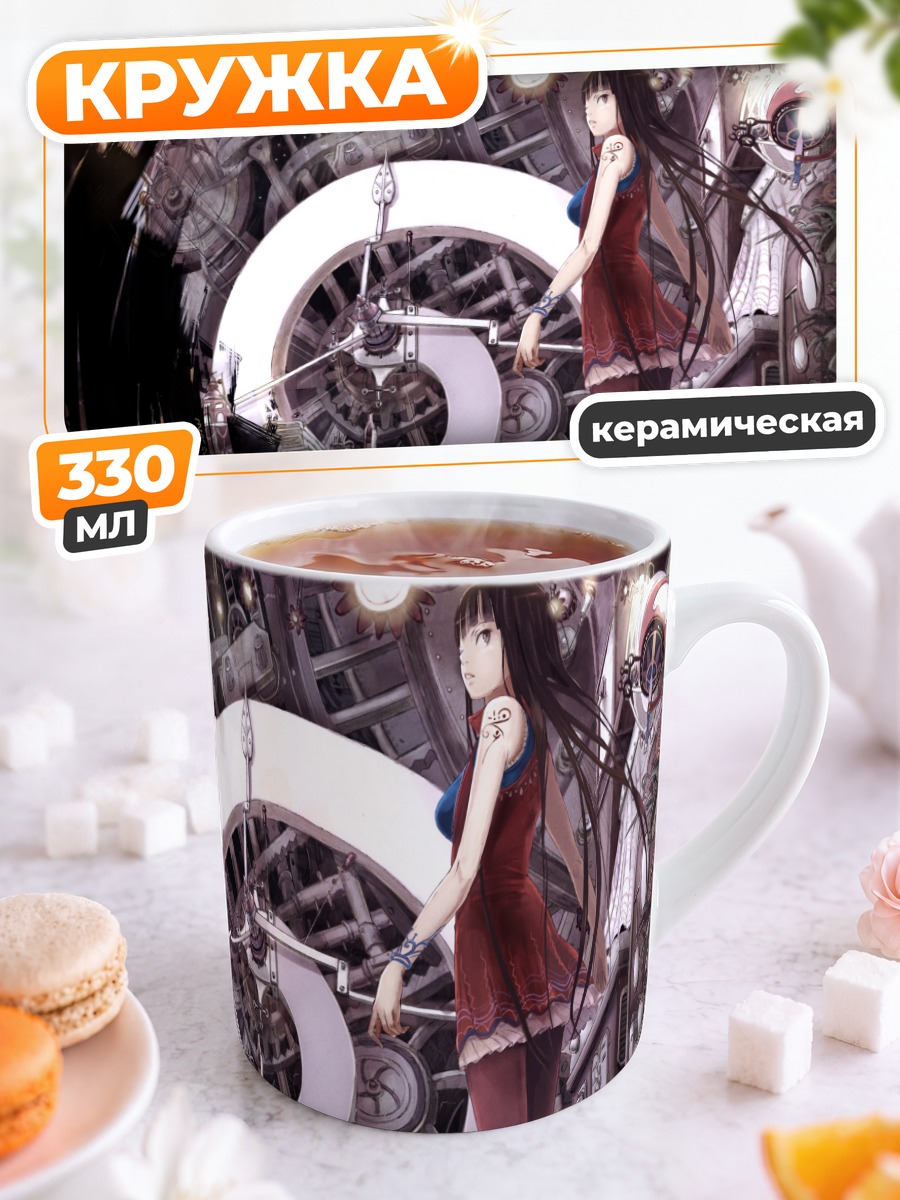 Кружка керамическая Девушка в часовом механизме