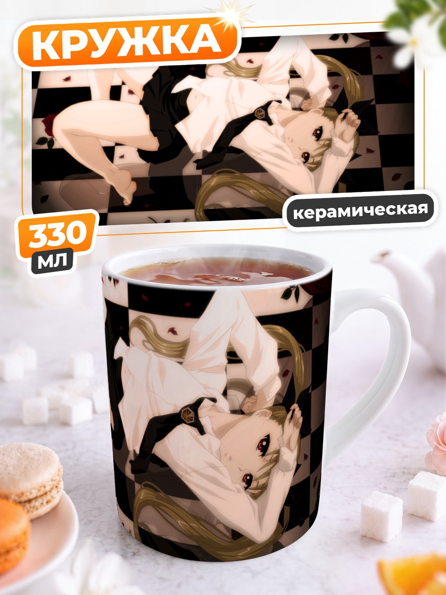 Кружка керамическая Мина Тепеш на шахматах