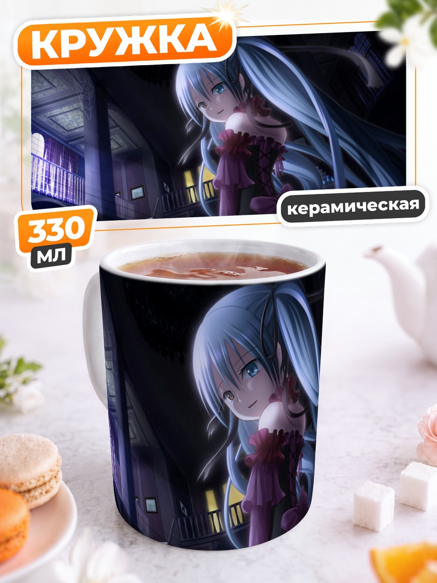Кружка керамическая Мику Хацунэ в платье