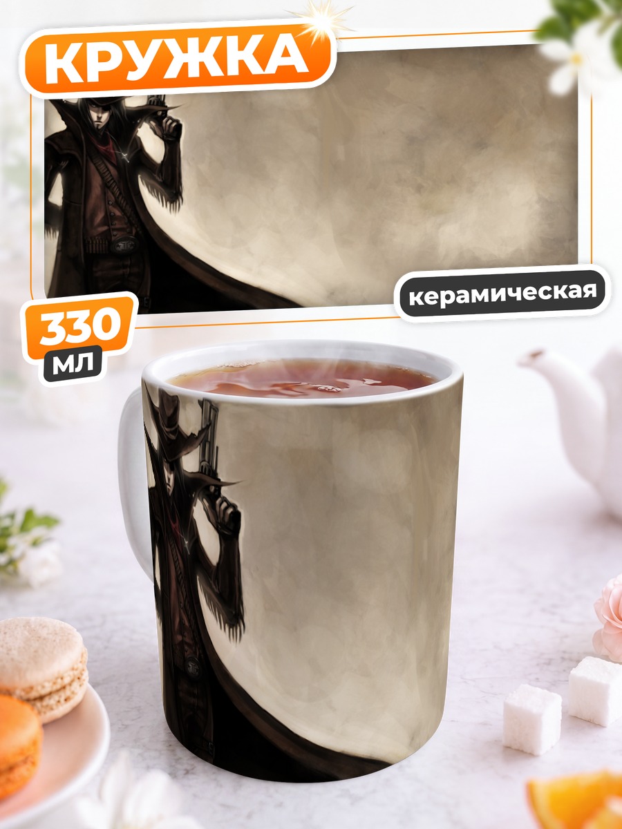 Кружка керамическая Койот Старрк с револьвером