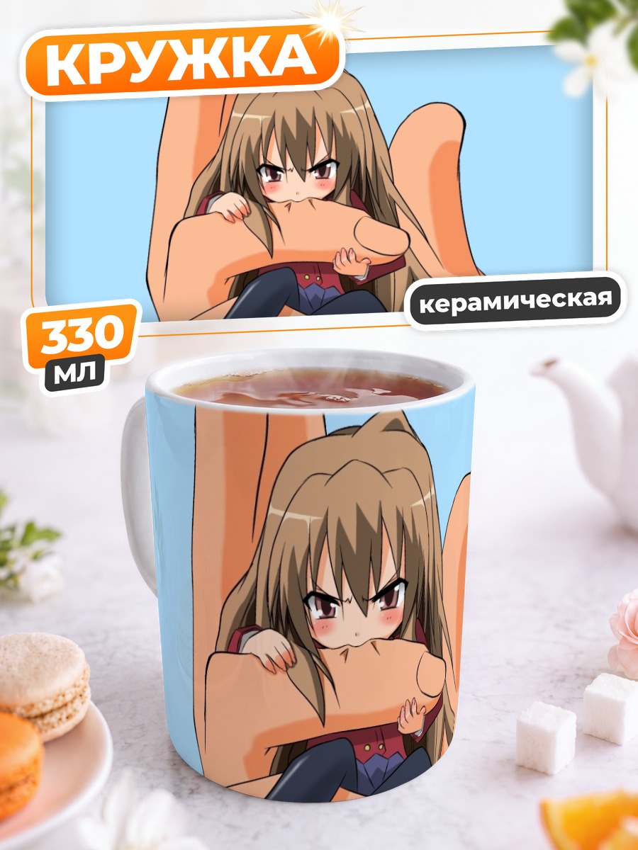 Кружка керамическая Тайга Айсака в ладони