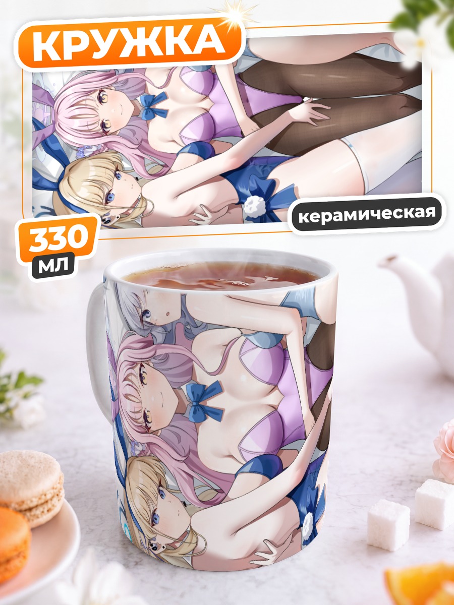 Кружка керамическая Мика Мисоно и подруги