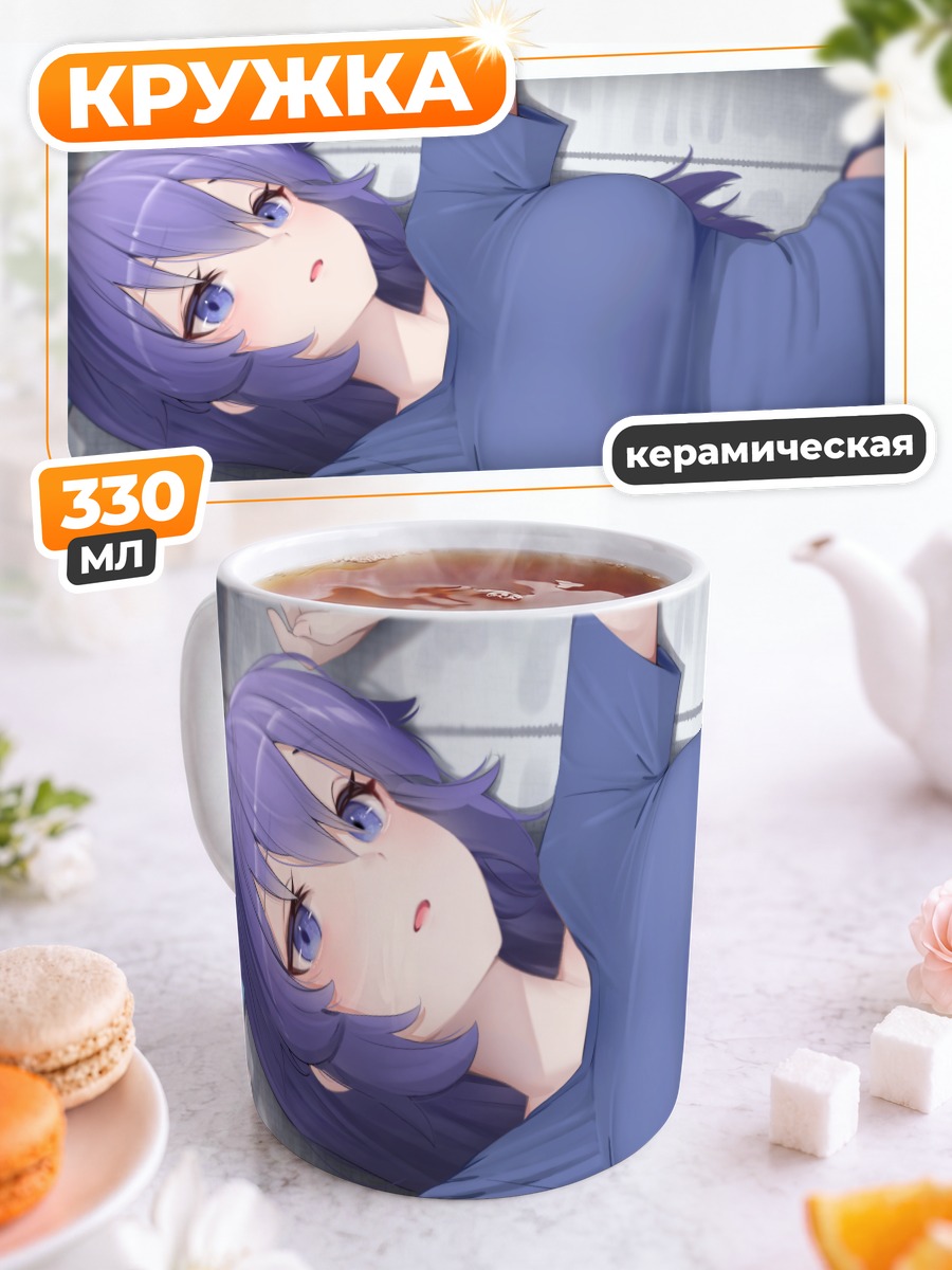Кружка керамическая Юука Хаясе в синем