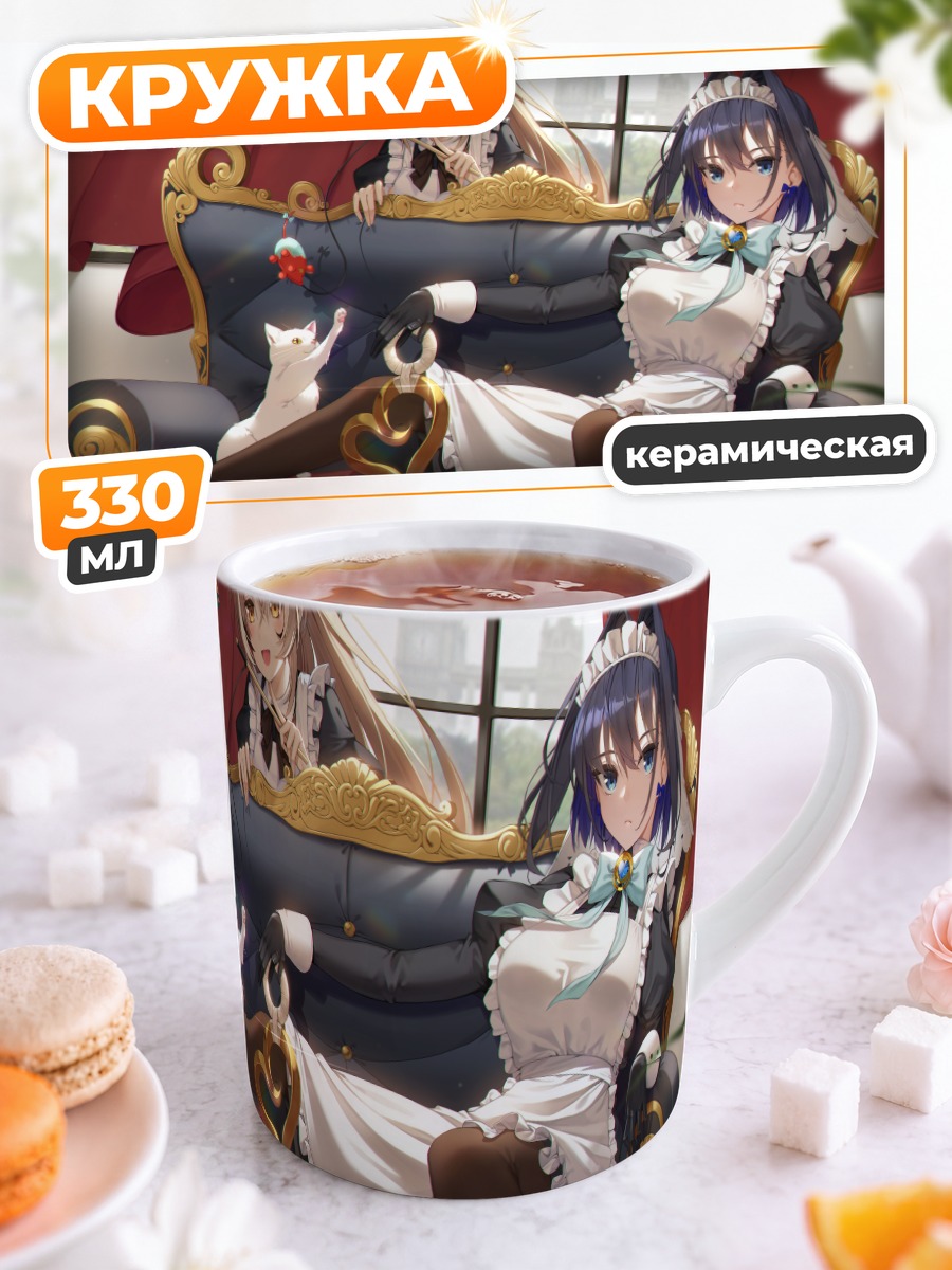 Кружка керамическая Мумеи и Крони