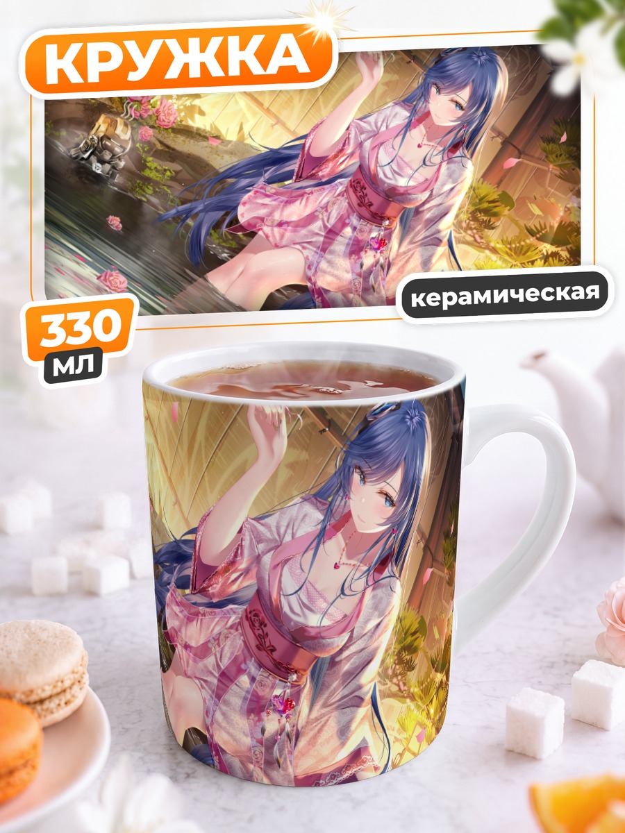 Кружка керамическая Девушка с леденцом