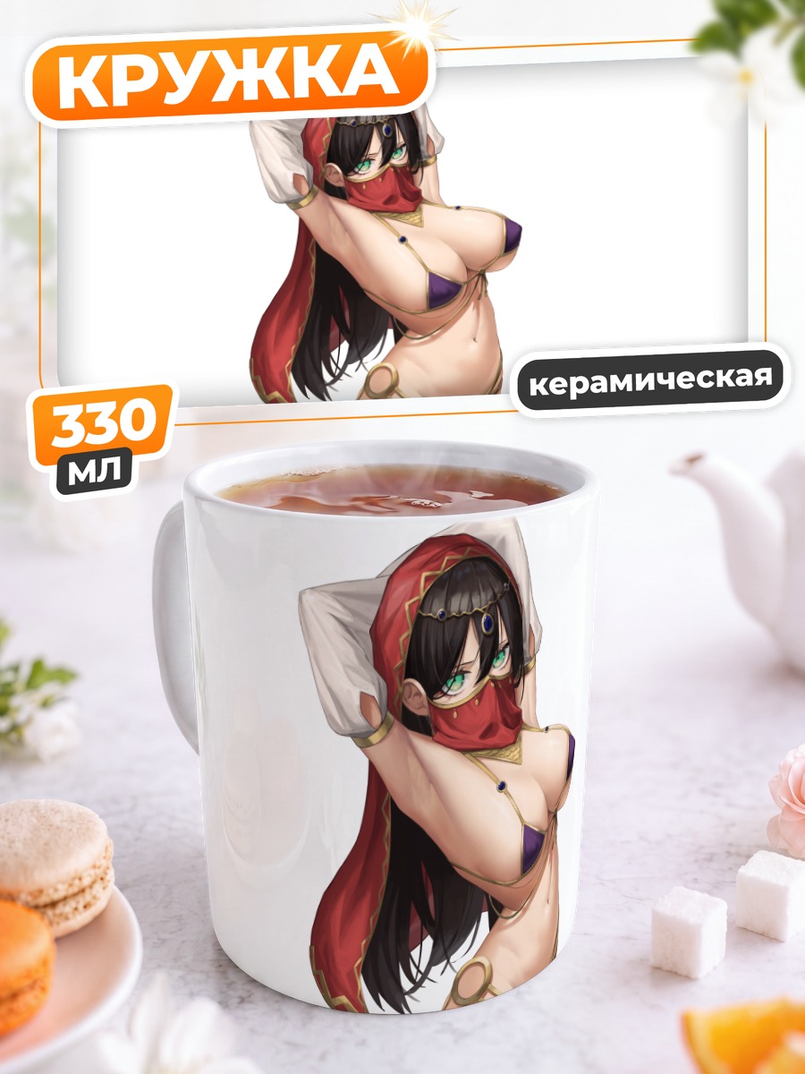 Кружка керамическая Девушка в маске