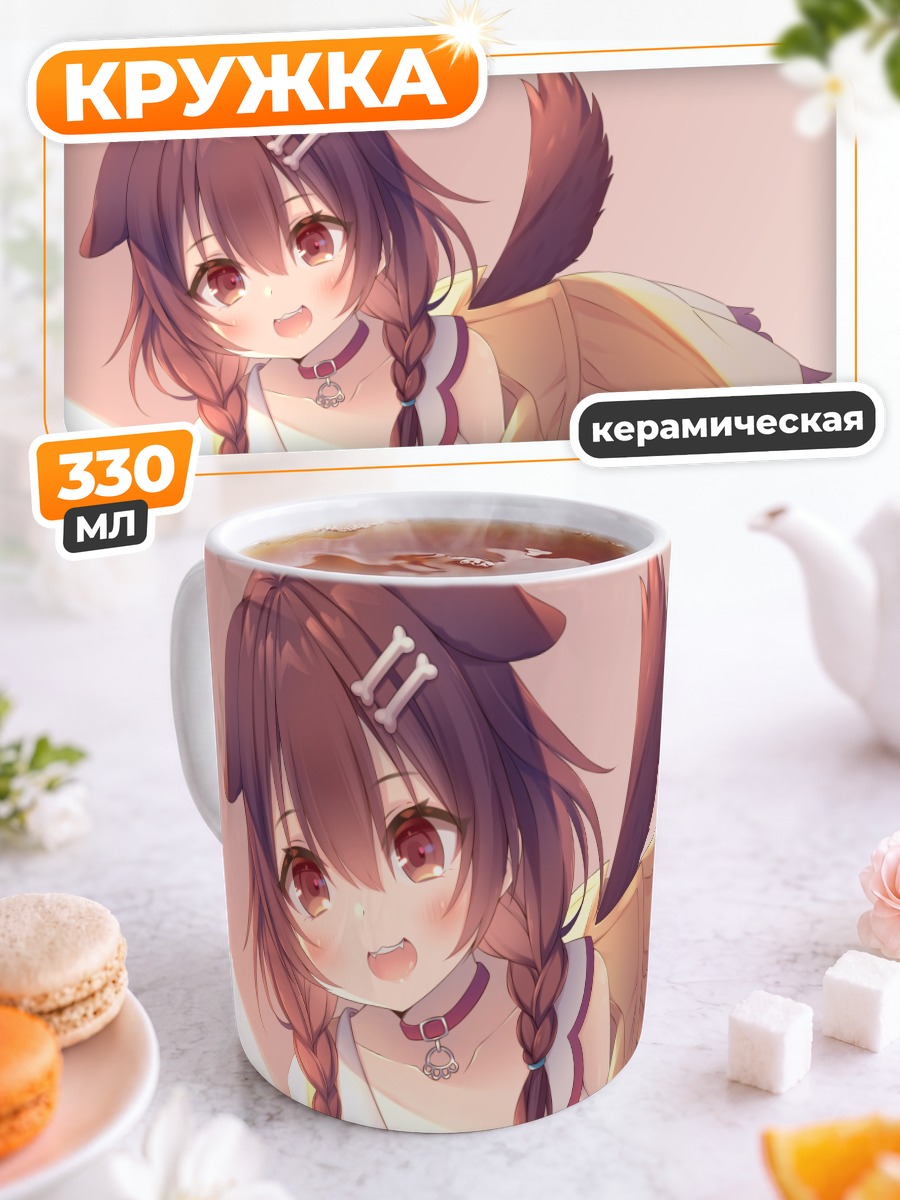 Кружка керамическая Инугами Короне в платье