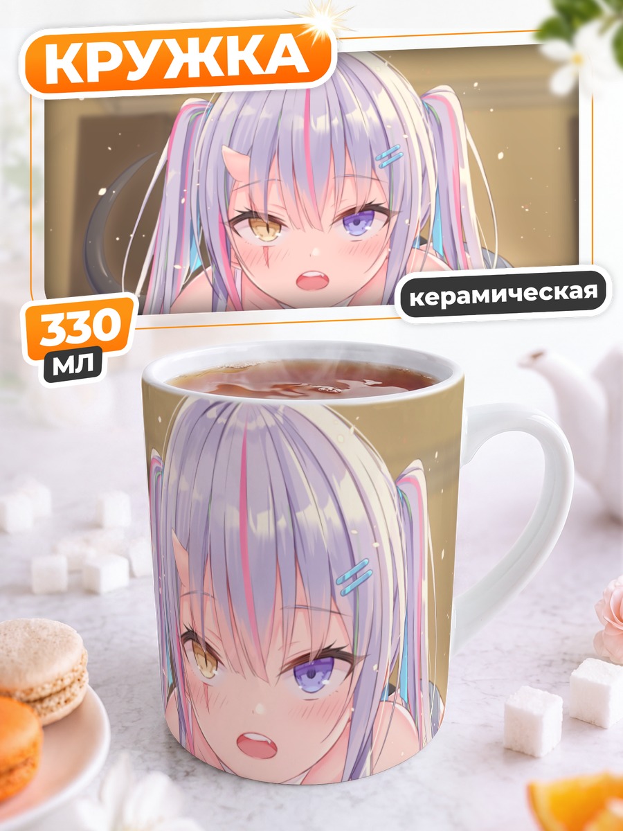 Кружка керамическая Демон с бинтами
