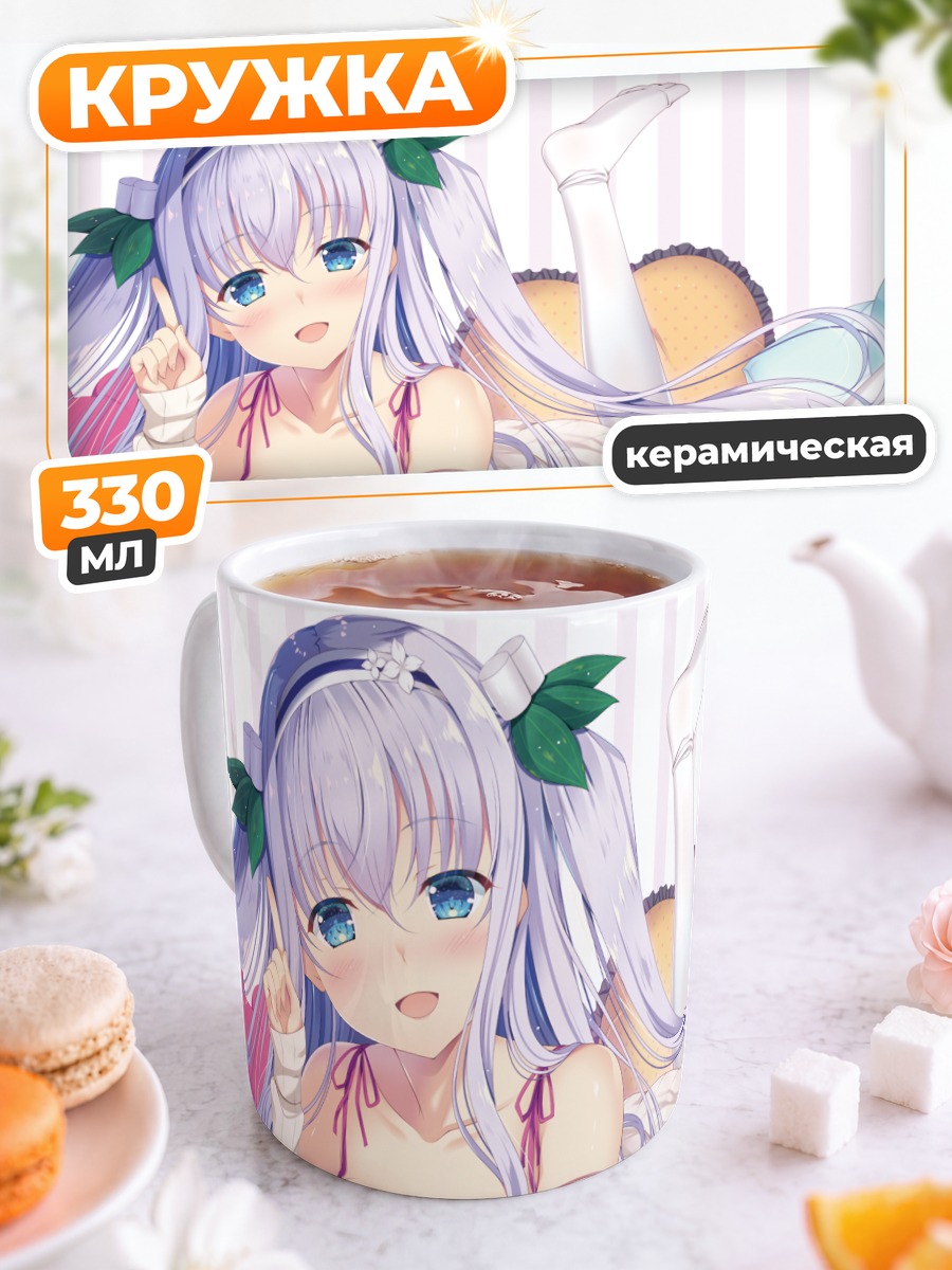 Кружка керамическая Кинутасо в свитере