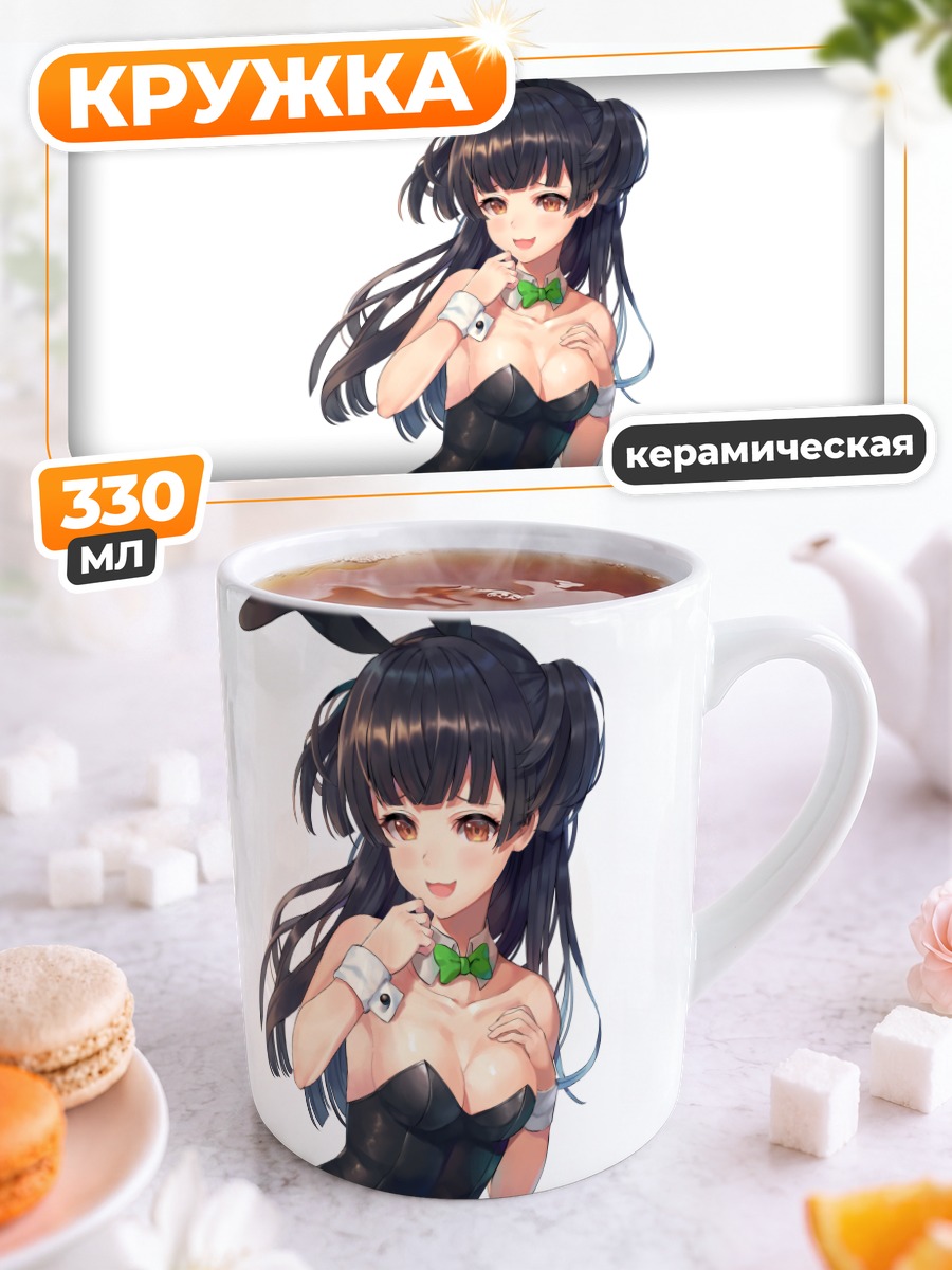 Кружка керамическая Фуюко Маюдзуми в боди