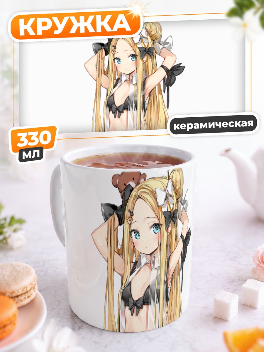 Кружка керамическая Абигейл Уильямс в купальнике