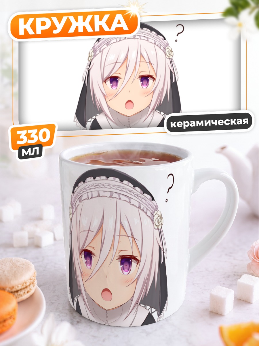 Кружка керамическая Саяка Итоми в монахине