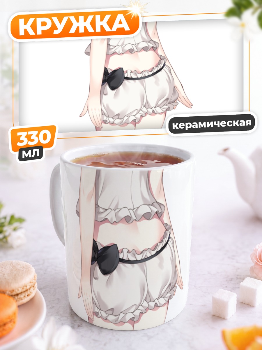 Кружка керамическая Девочка в блумерах