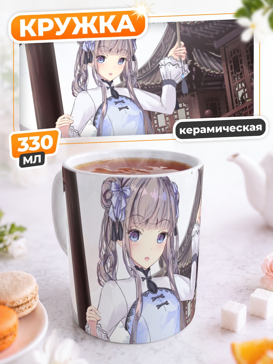 Кружка керамическая Девушка в лолите
