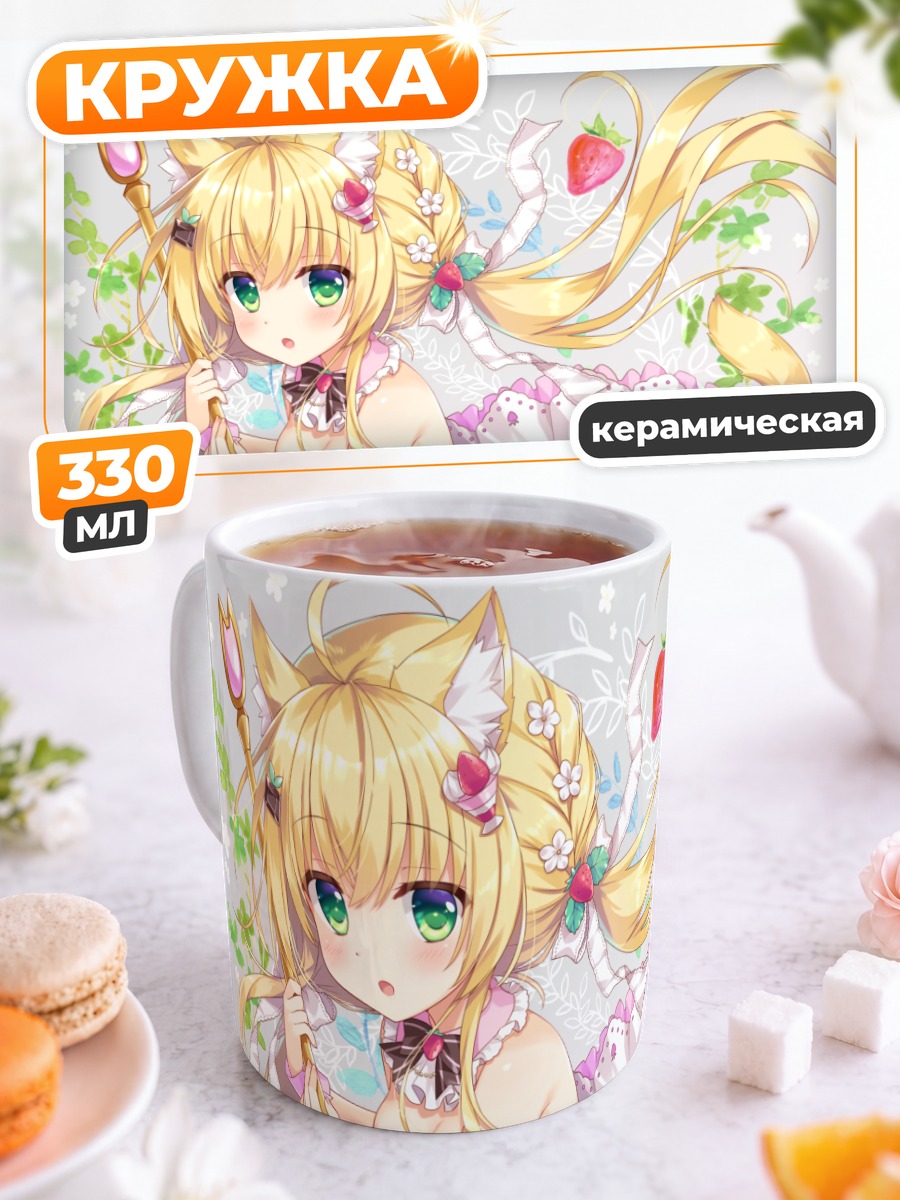 Кружка керамическая Чокоминт в цветах