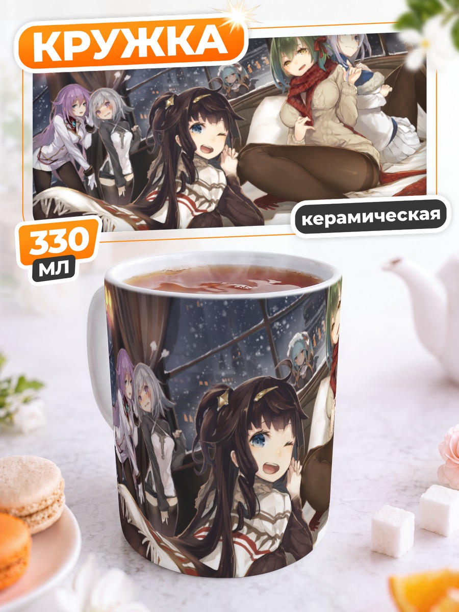 Кружка керамическая Диана и подруги