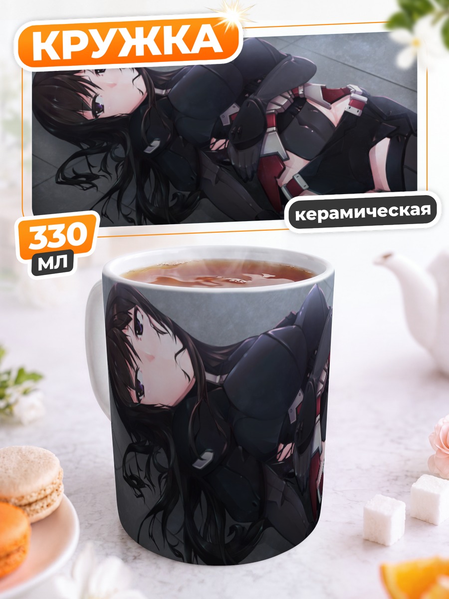 Кружка керамическая Мисаки Кагомэ в броне