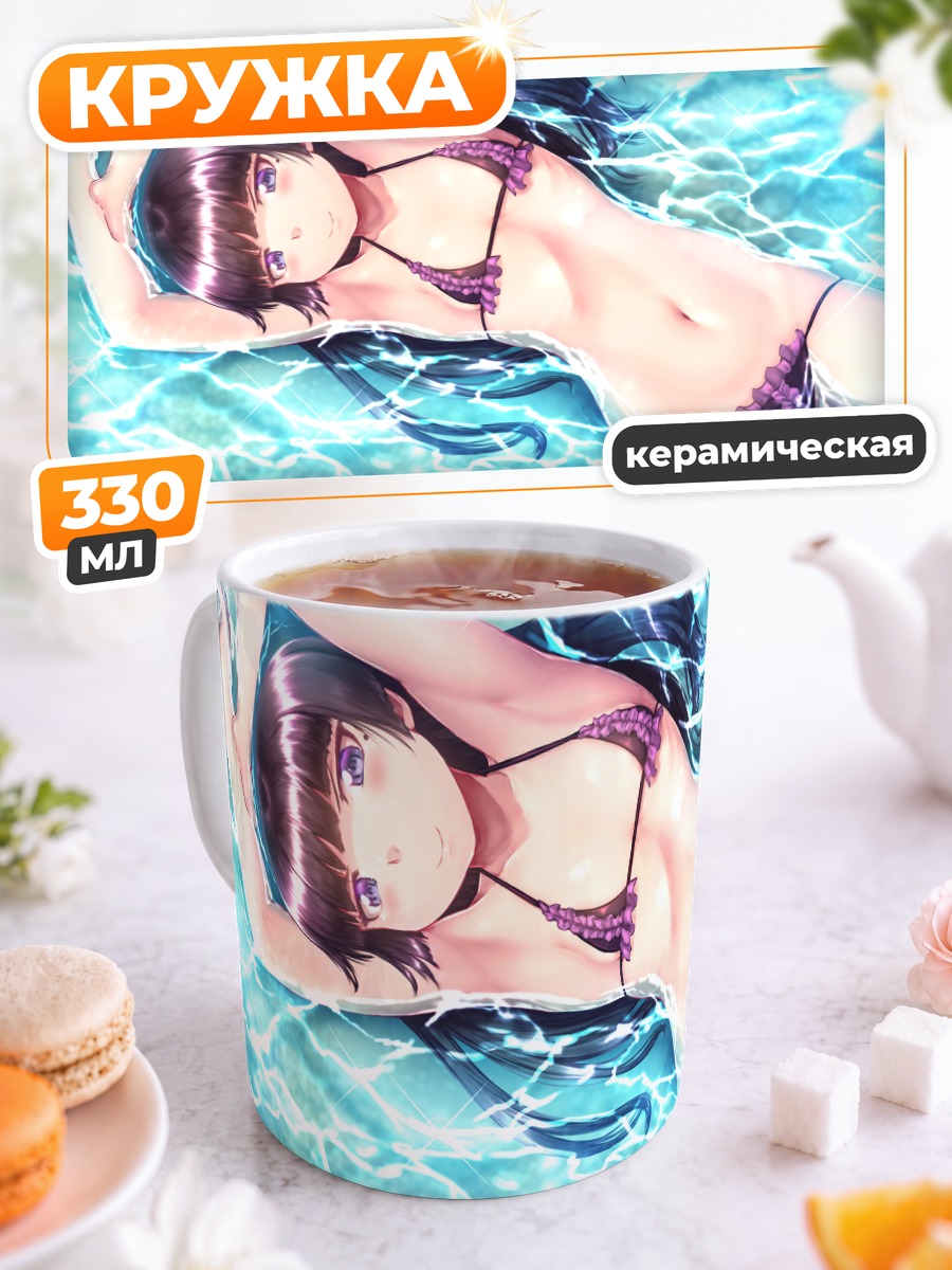 Кружка керамическая Рури Гоко в бассейне