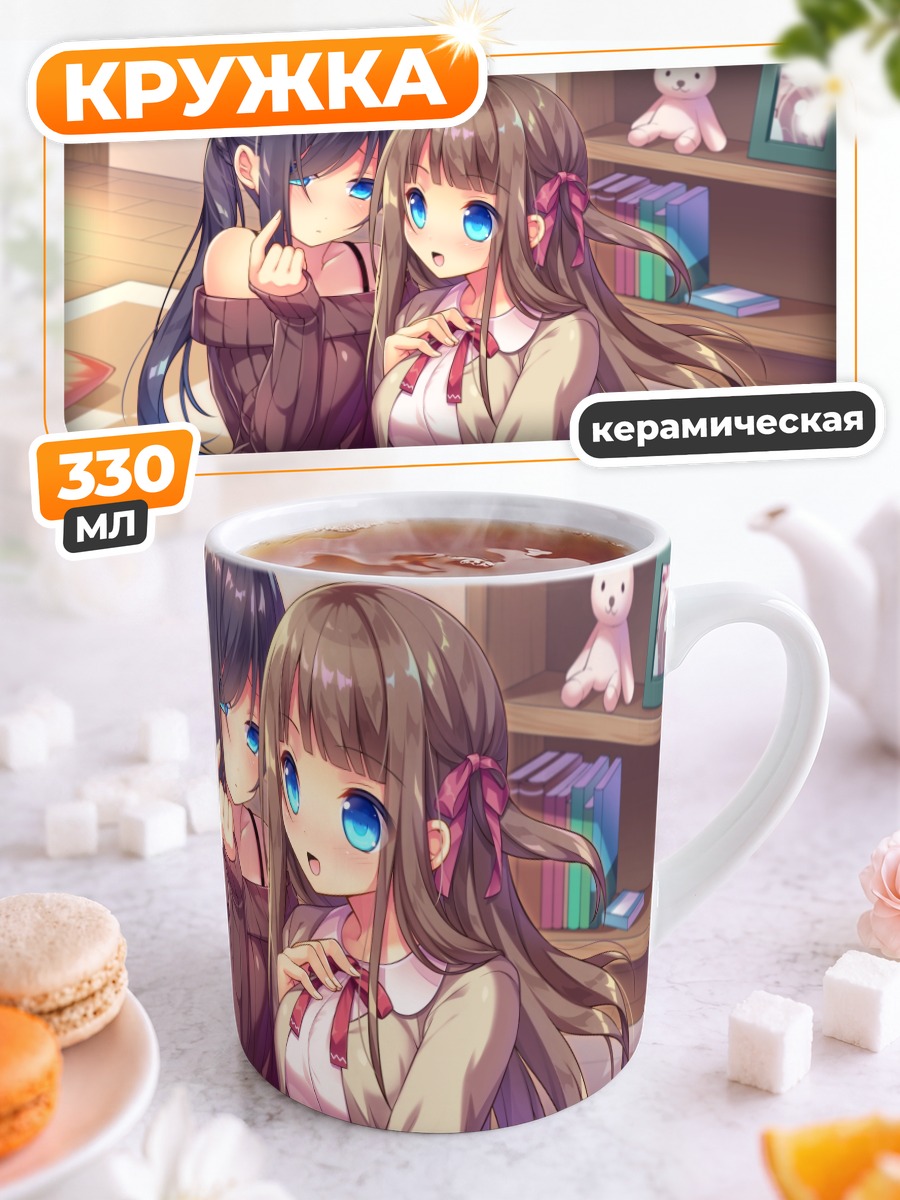 Кружка керамическая Уют за котацу