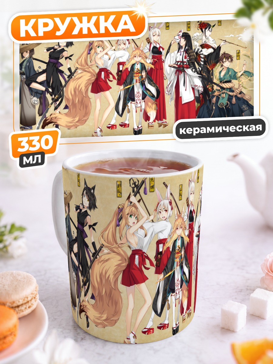 Кружка керамическая Воительницы с ушками