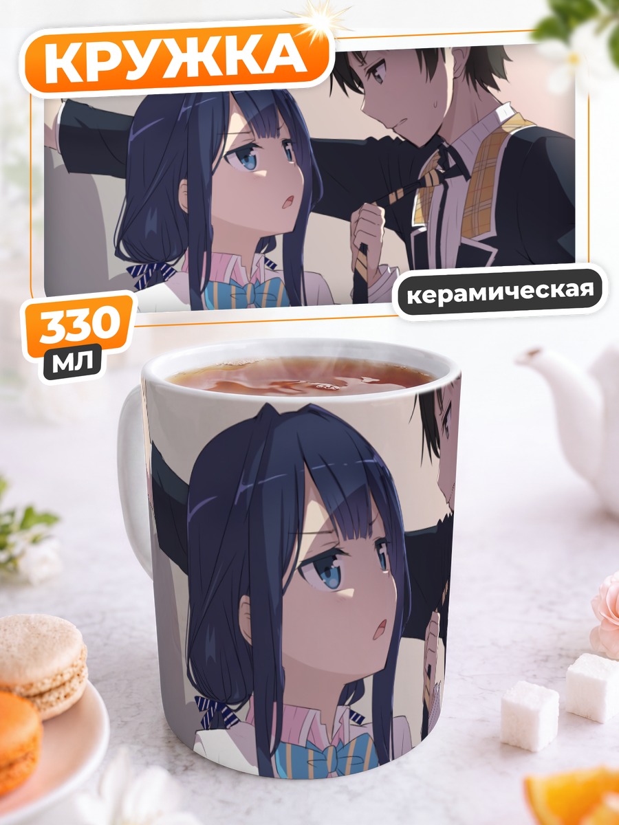 Кружка керамическая Аки Адагаки и Масамунэ