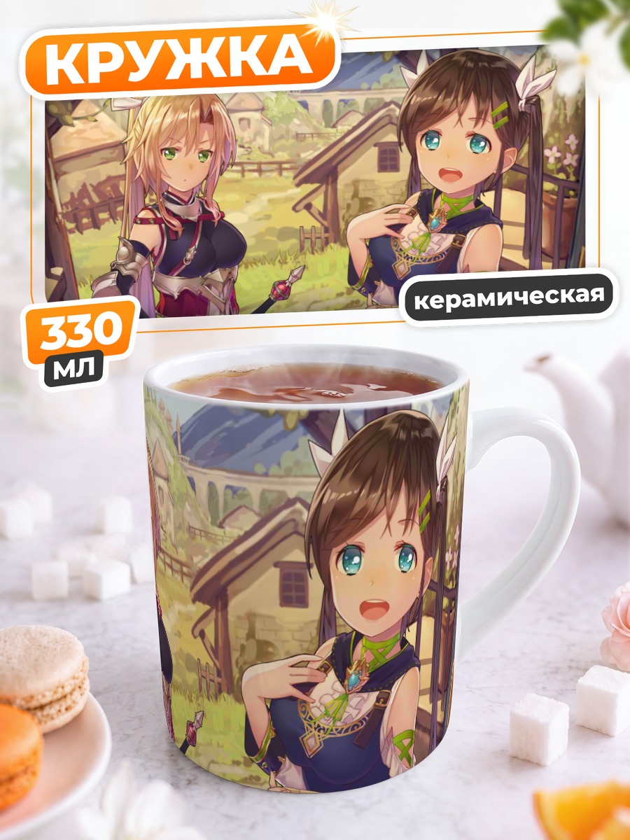 Кружка керамическая Девушки на лестнице