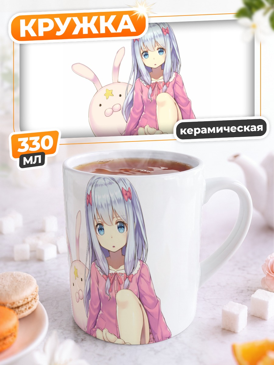 Кружка керамическая Идзуми Сагири с кроликом